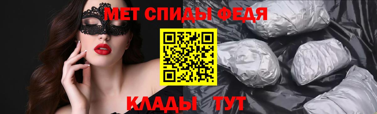 Amphetamine Розовый Тобольск