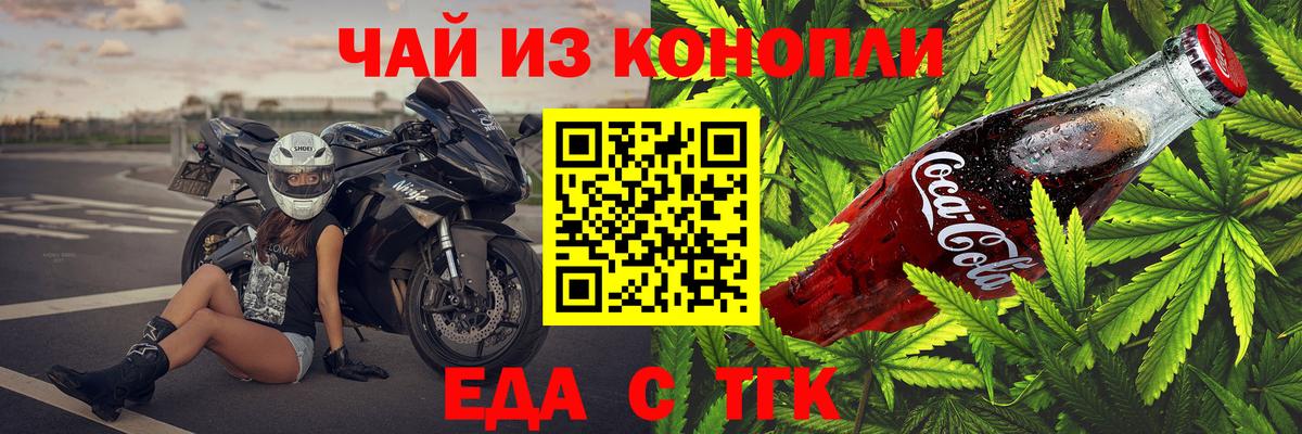 Марихуана  ГАШИШ  Вход с VPN  Лсд 25  Тобольск  COCAIN  Меф кристаллы 