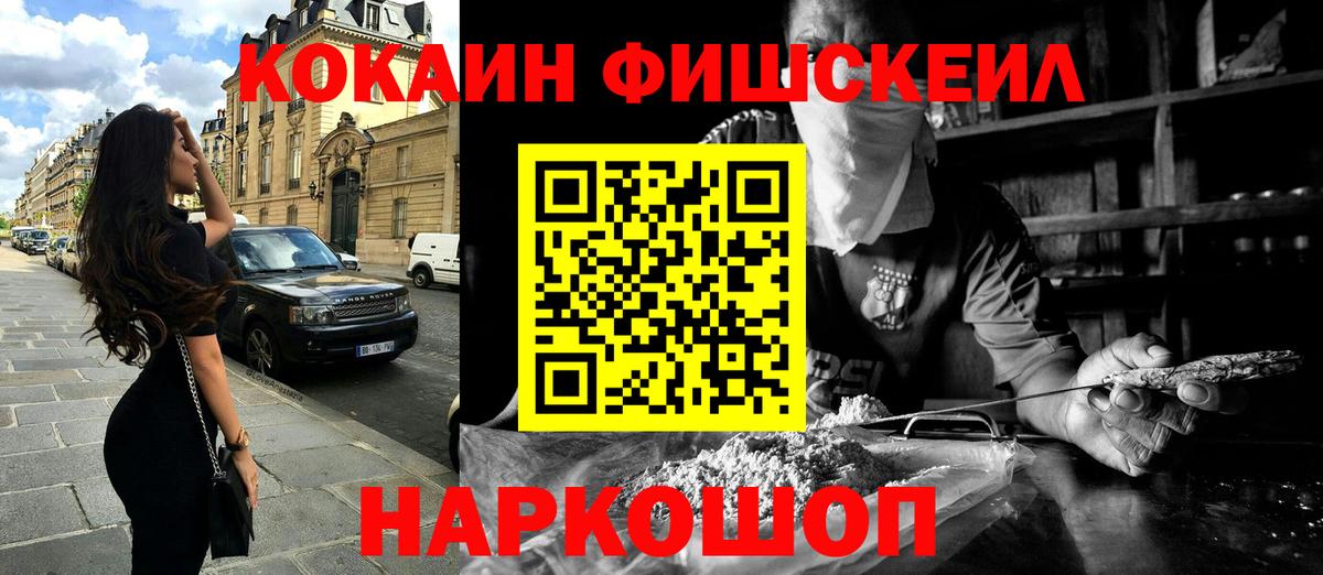 Кокаин Колумбийский Тобольск