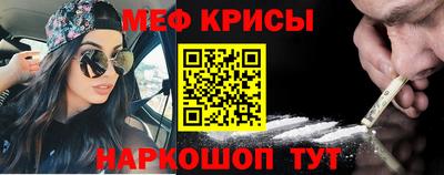 винт Славгород