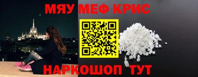 дурь Славянск-на-Кубани