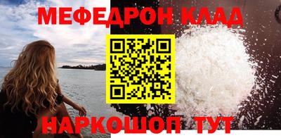 дурь Славянск-на-Кубани