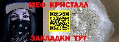винт Славгород
