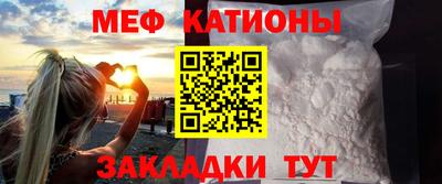 винт Славгород