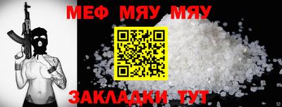 винт Славгород