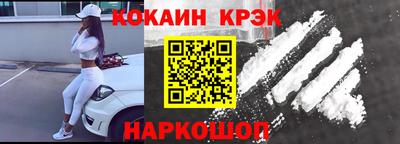 ALPHA PVP Сланцы