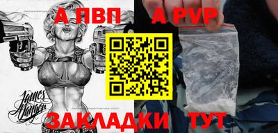 винт Славгород