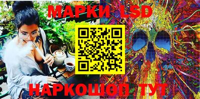 винт Славгород