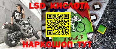 дурь Славянск-на-Кубани