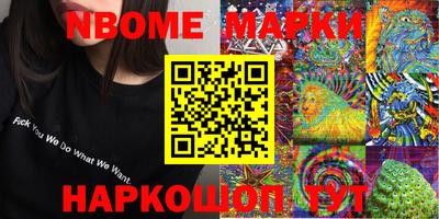 винт Славгород