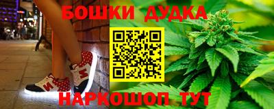дурь Славянск-на-Кубани