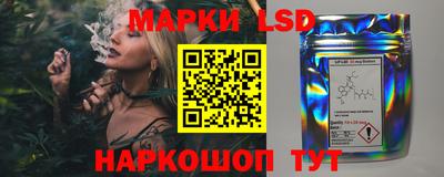 дурь Славянск-на-Кубани