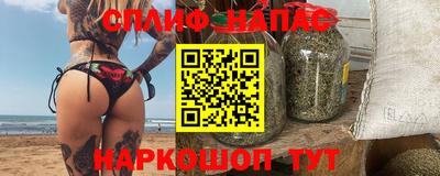 винт Славгород