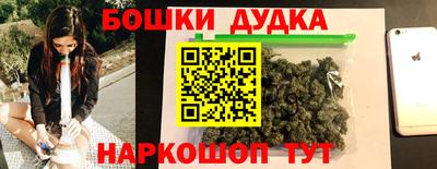 дурь Славянск-на-Кубани