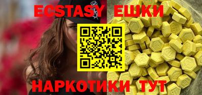 ALPHA PVP Сланцы