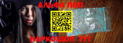 дурь Славянск-на-Кубани