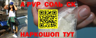 винт Славгород