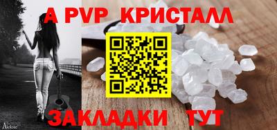 дурь Славянск-на-Кубани
