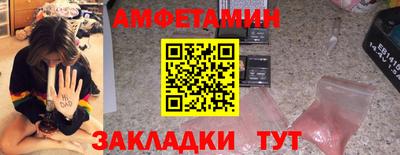 дурь Славянск-на-Кубани