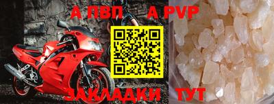 дурь Славянск-на-Кубани