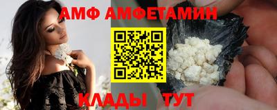 ALPHA PVP Сланцы