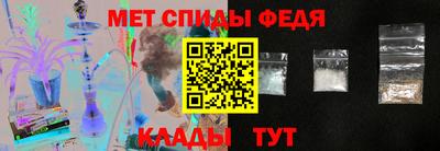дурь Славянск-на-Кубани