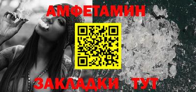 ALPHA PVP Сланцы