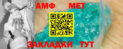 винт Славгород