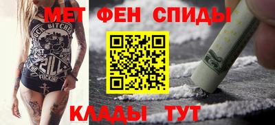 ALPHA PVP Сланцы