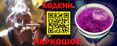 дурь Славянск-на-Кубани