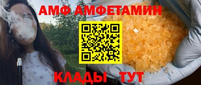 дурь Славянск-на-Кубани
