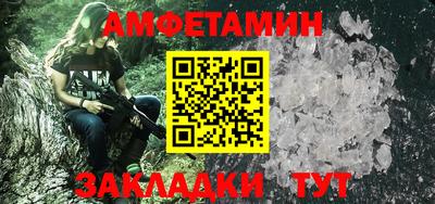 винт Славгород
