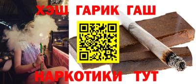 ALPHA PVP Сланцы