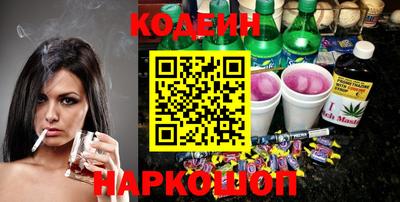 ALPHA PVP Сланцы
