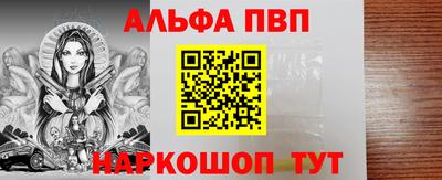 винт Славгород