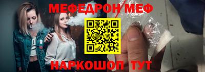 винт Славгород