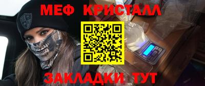 дурь Славянск-на-Кубани