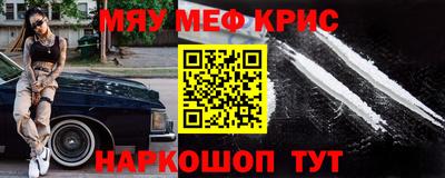 дурь Славянск-на-Кубани