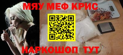 ALPHA PVP Сланцы