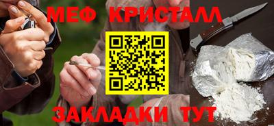 ALPHA PVP Сланцы