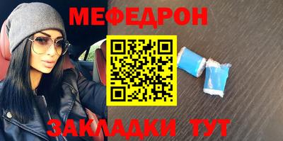 ALPHA PVP Сланцы