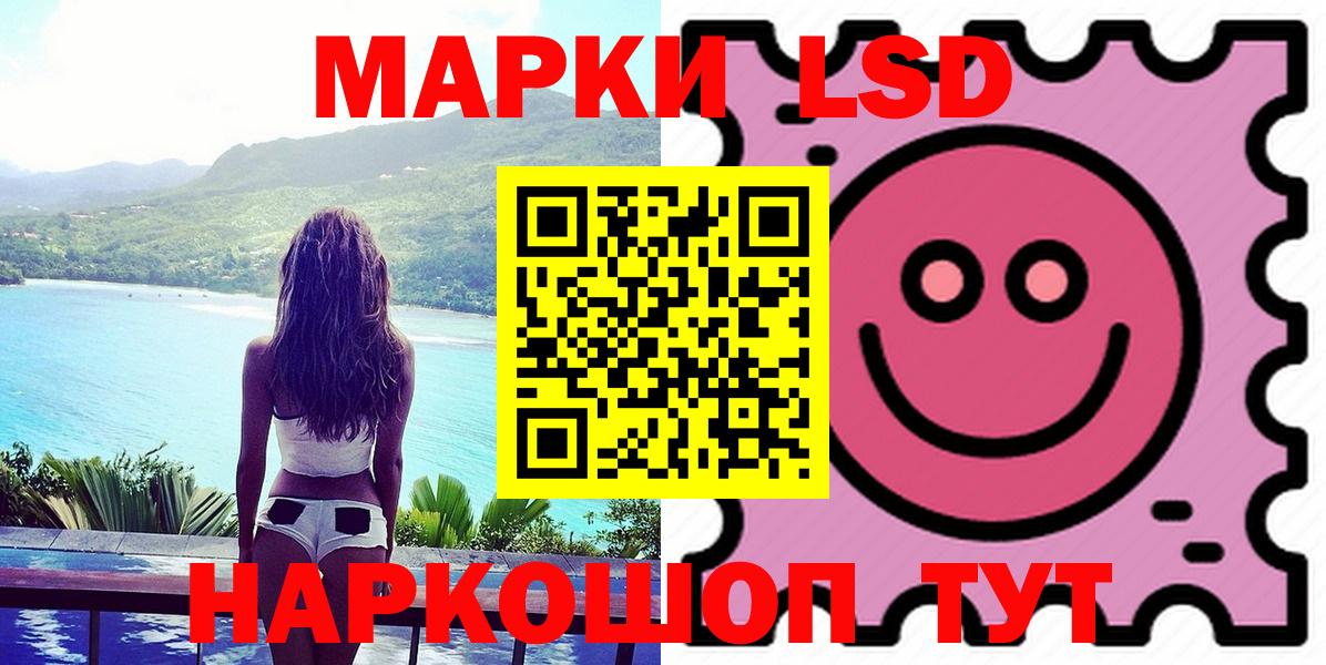 Тобольск    сайт  Вход с VPN  LSD-25 экстази ecstasy 