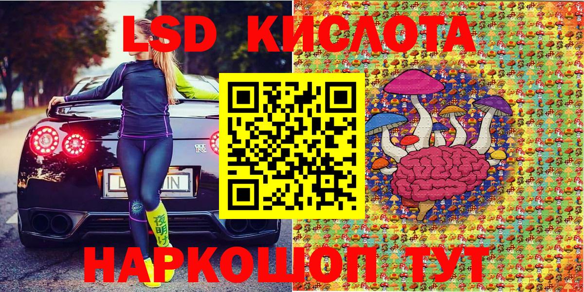 Тобольск  Наркотические марки 1,5мг  Вход с VPN 
