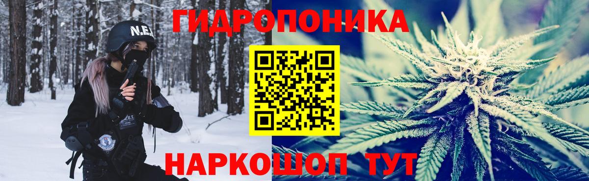 Каннабис OG Kush  Каннабис Ganja  Бошки Шишки Bruce Banner  Вход с VPN  Тобольск  Марихуана индика 